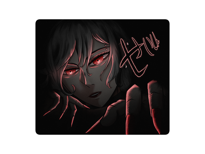 Tsuki no me